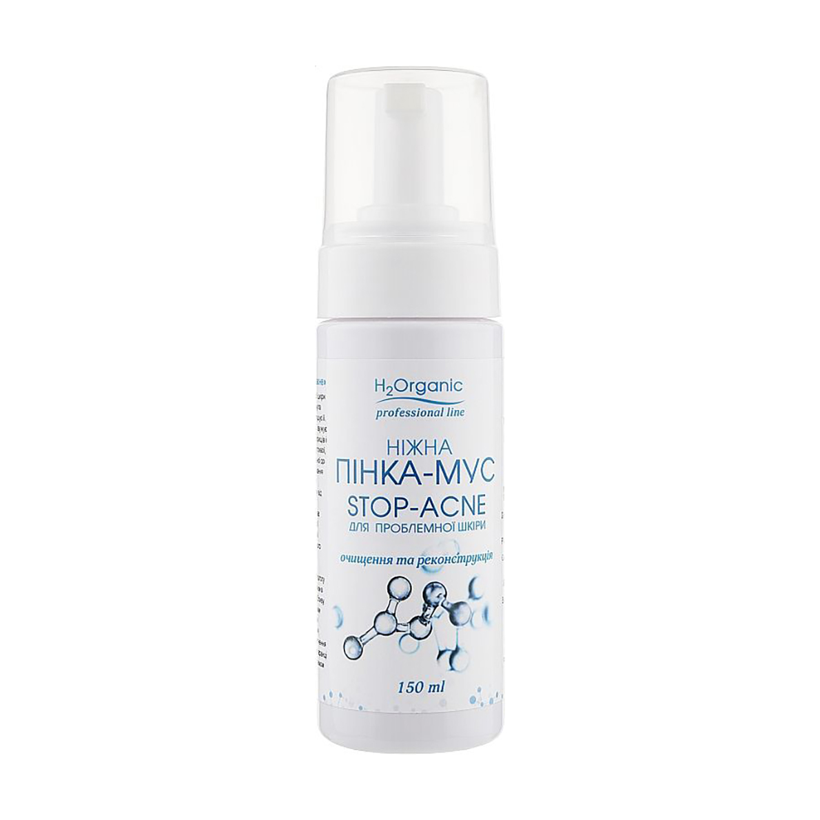 Пінка-мус для вмивання H2Organic Stop-Acne Очищення та реконструкція, 150 мл